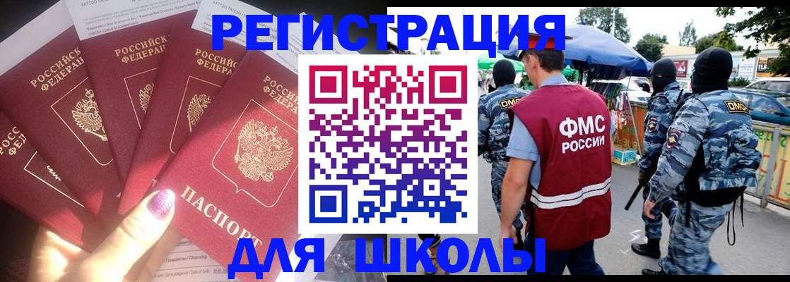 пропишу в квартире в Москве